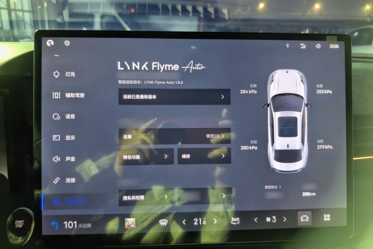 Used Lynk & Co 03 2026 Model 1.5TD DCT Halo Exterior 12