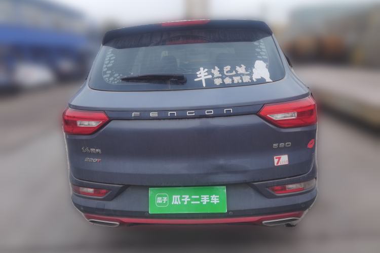 Used Dongfeng Fengon 580 2021 Revised ☆ Star Edition 1.5T Automatic Luxury Version