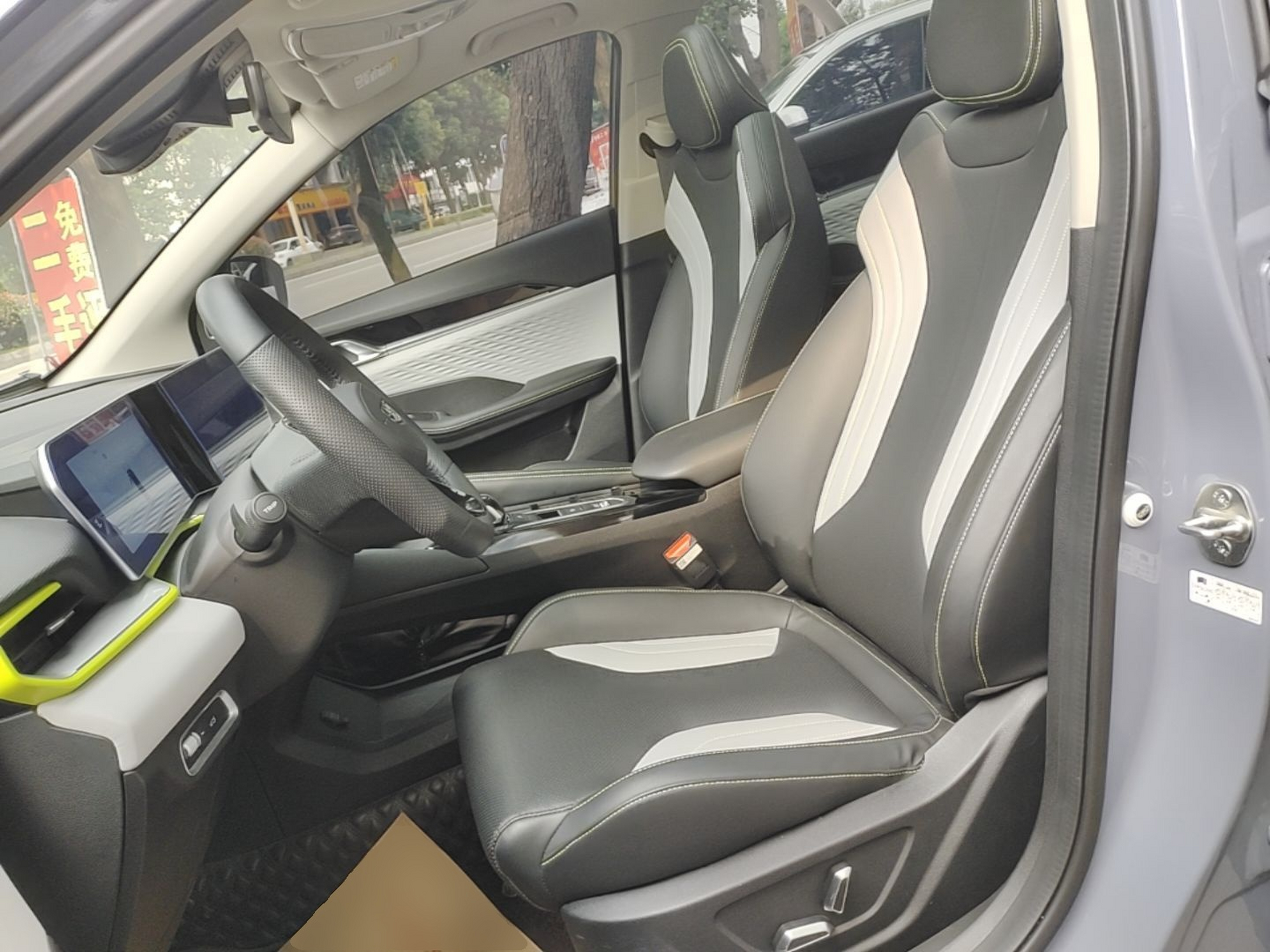 Avant de la voiture