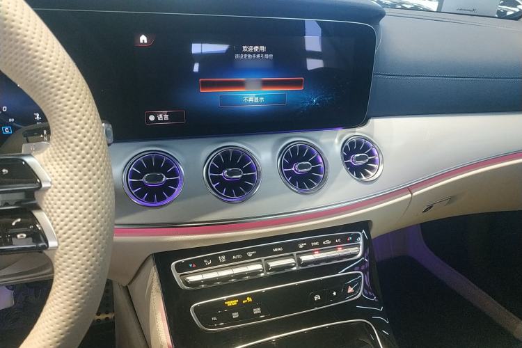 Used Mercedes-Benz E-Class 2023 E 300 Coupe