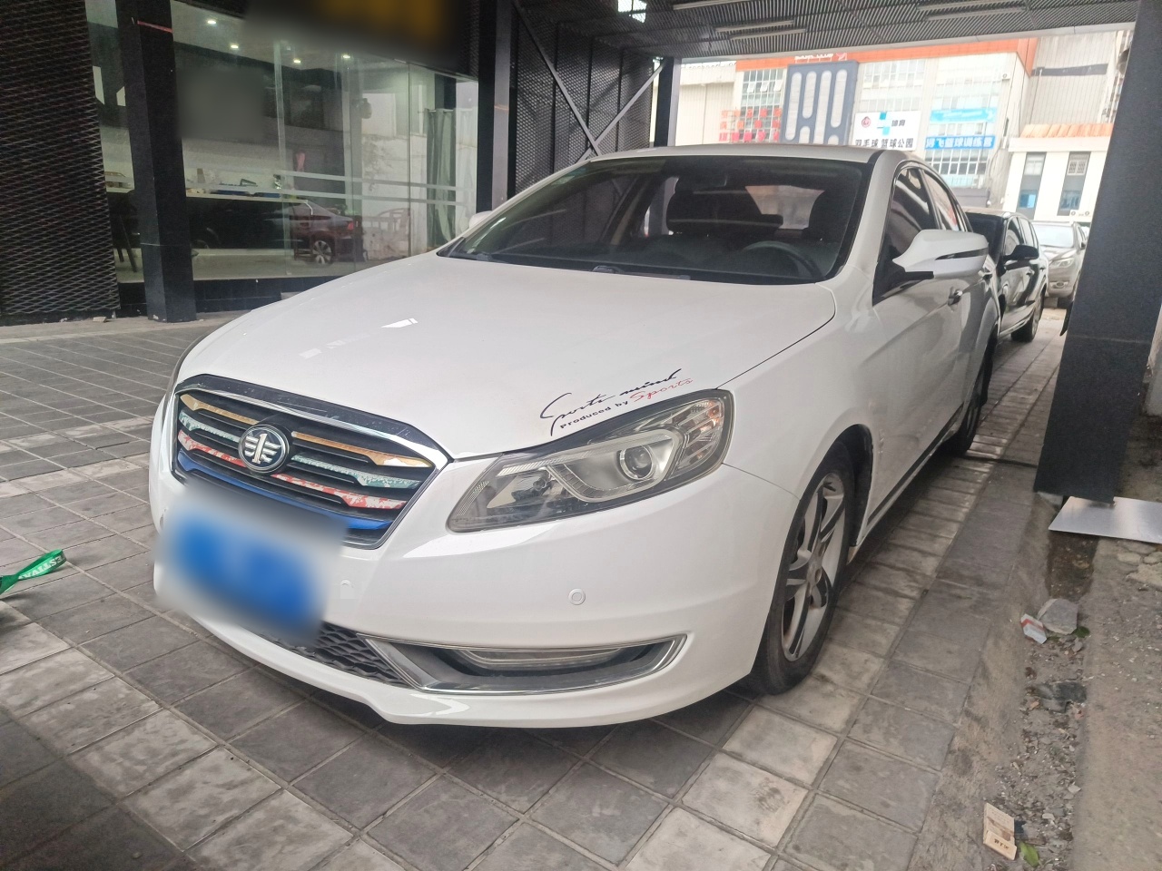 تحت مقدمة السيارة