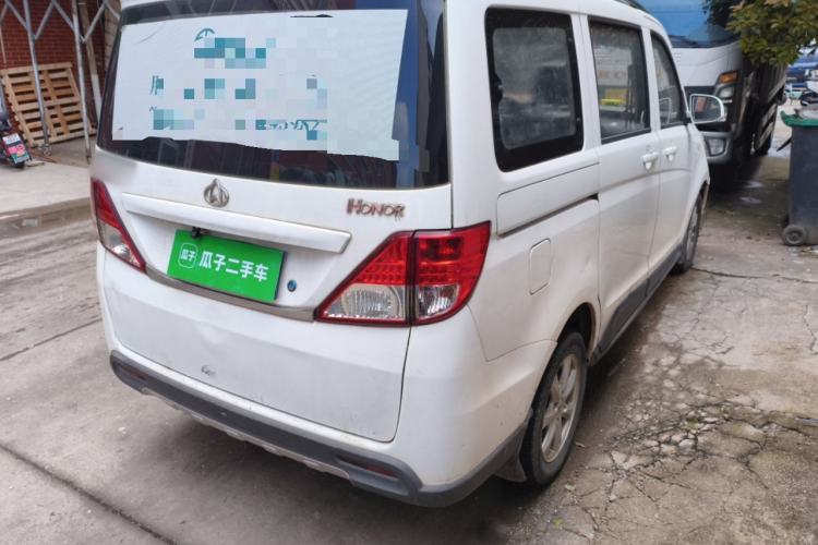 Used CHANGAN KAICHENG Ounuo S 2014 1.5L Base Version Rear Right 45 Deg