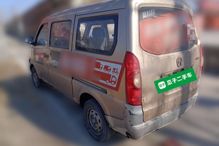 Used BAIC Weiwang 306 