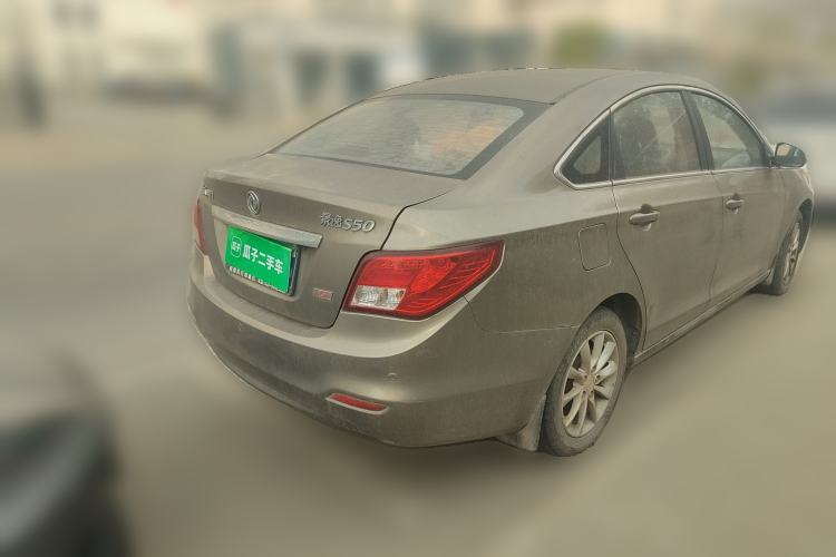 Used FORTHING Joyear S50 2014 1.5L Manual Luxury Edition
