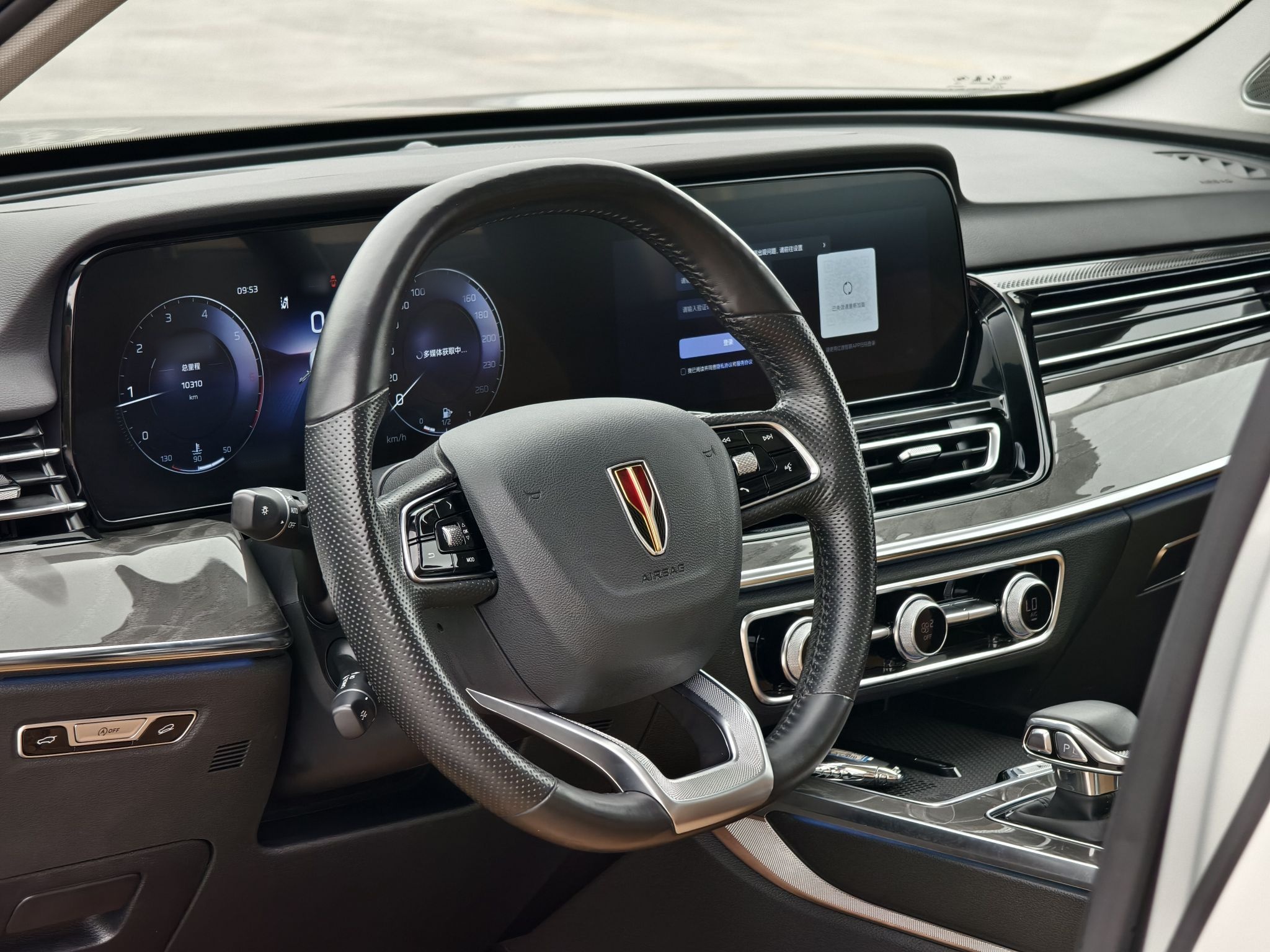 Hongqi HS5 2023 2.0T Four-Wheel Drive Flagship Pro Edition - Chinese Trim Ling — снимка 19