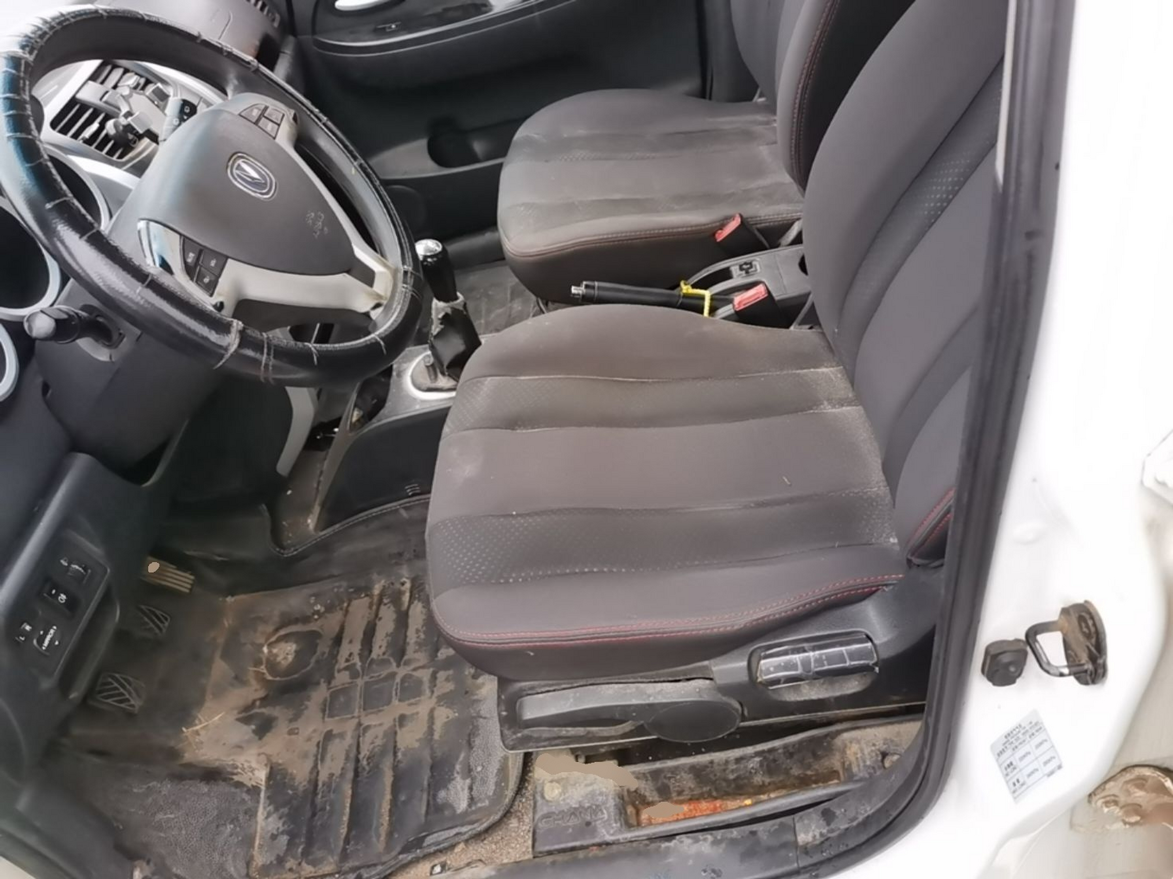 Avant de la voiture