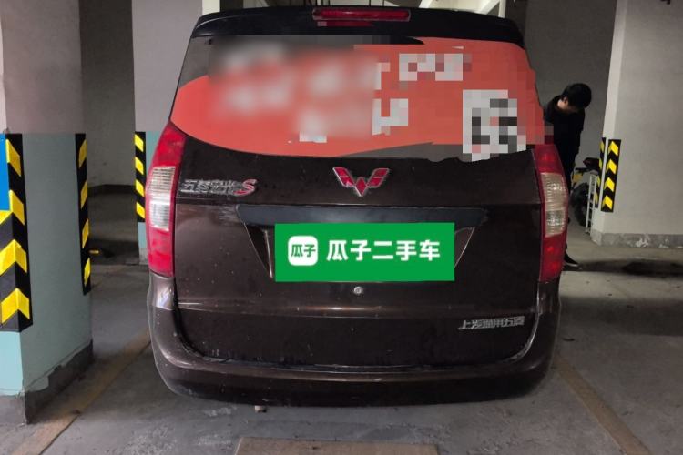 Used Wuling Hongguang 2018 1.5L Classic S Base Model
