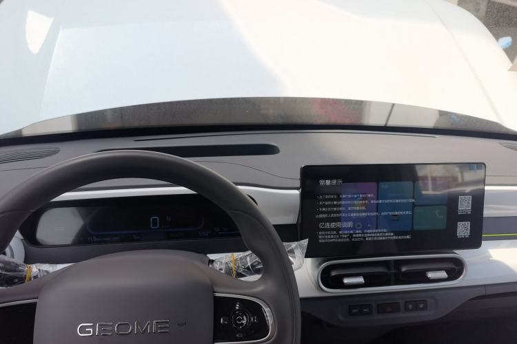 Used Geely Galaxy Panda 2025 210 km – Yuanqi Bear
