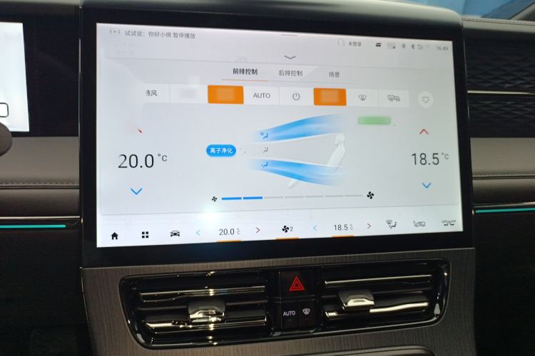 Used GAC Trumpchi E9 2023 E9 Championship Edition