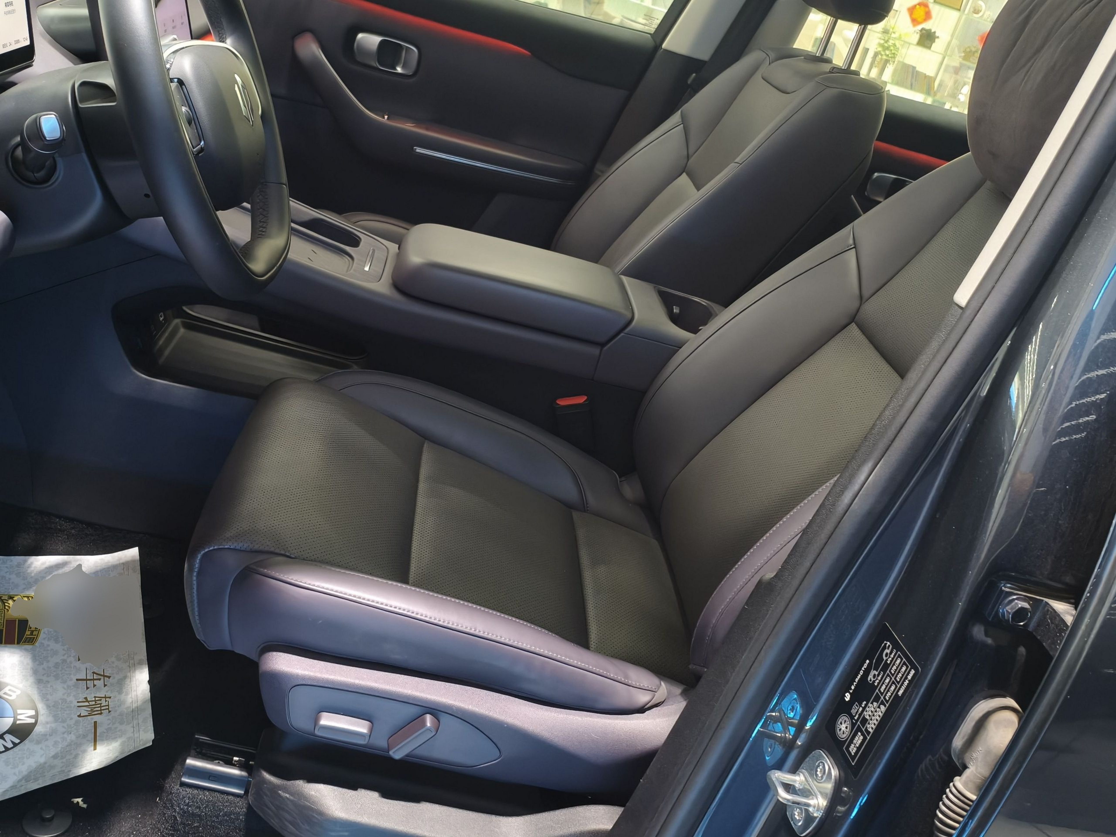 Interior delantero