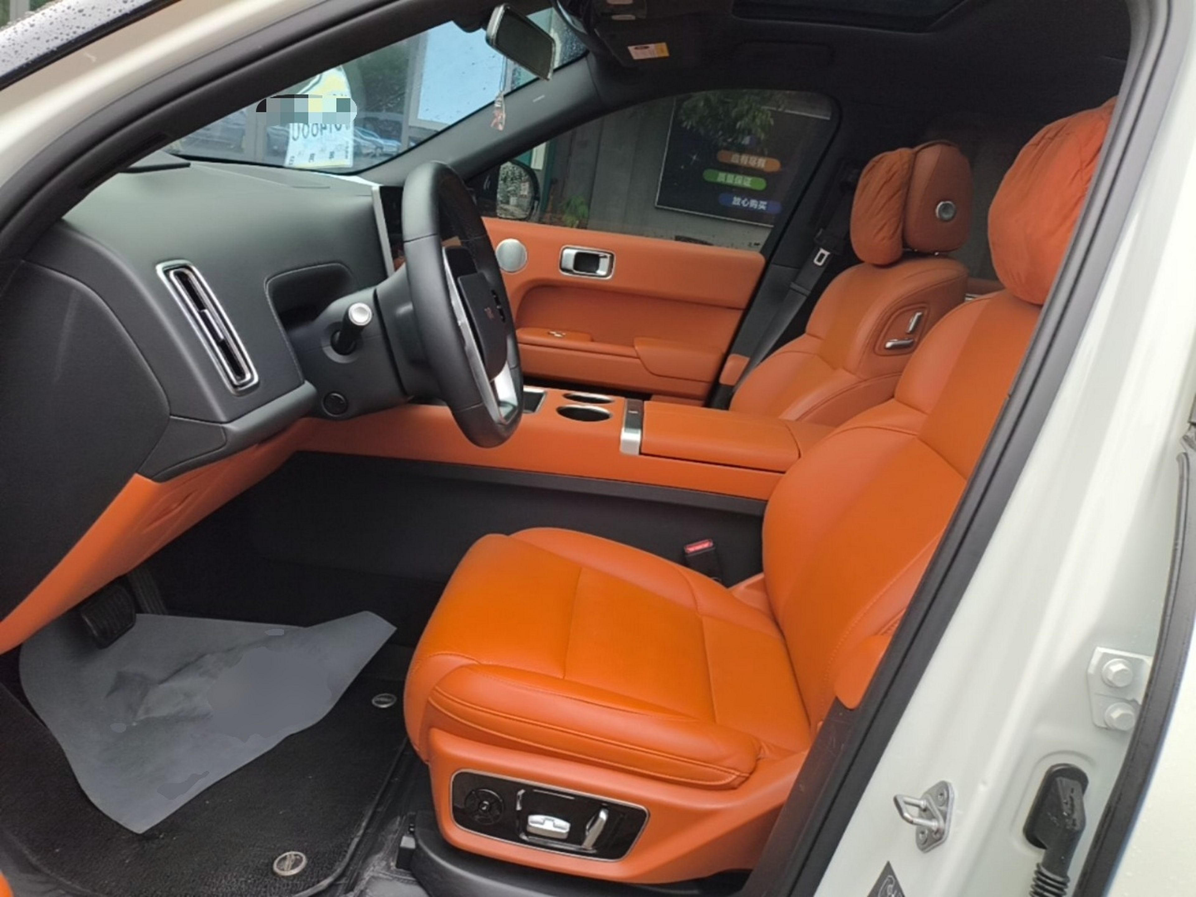 Front Interior