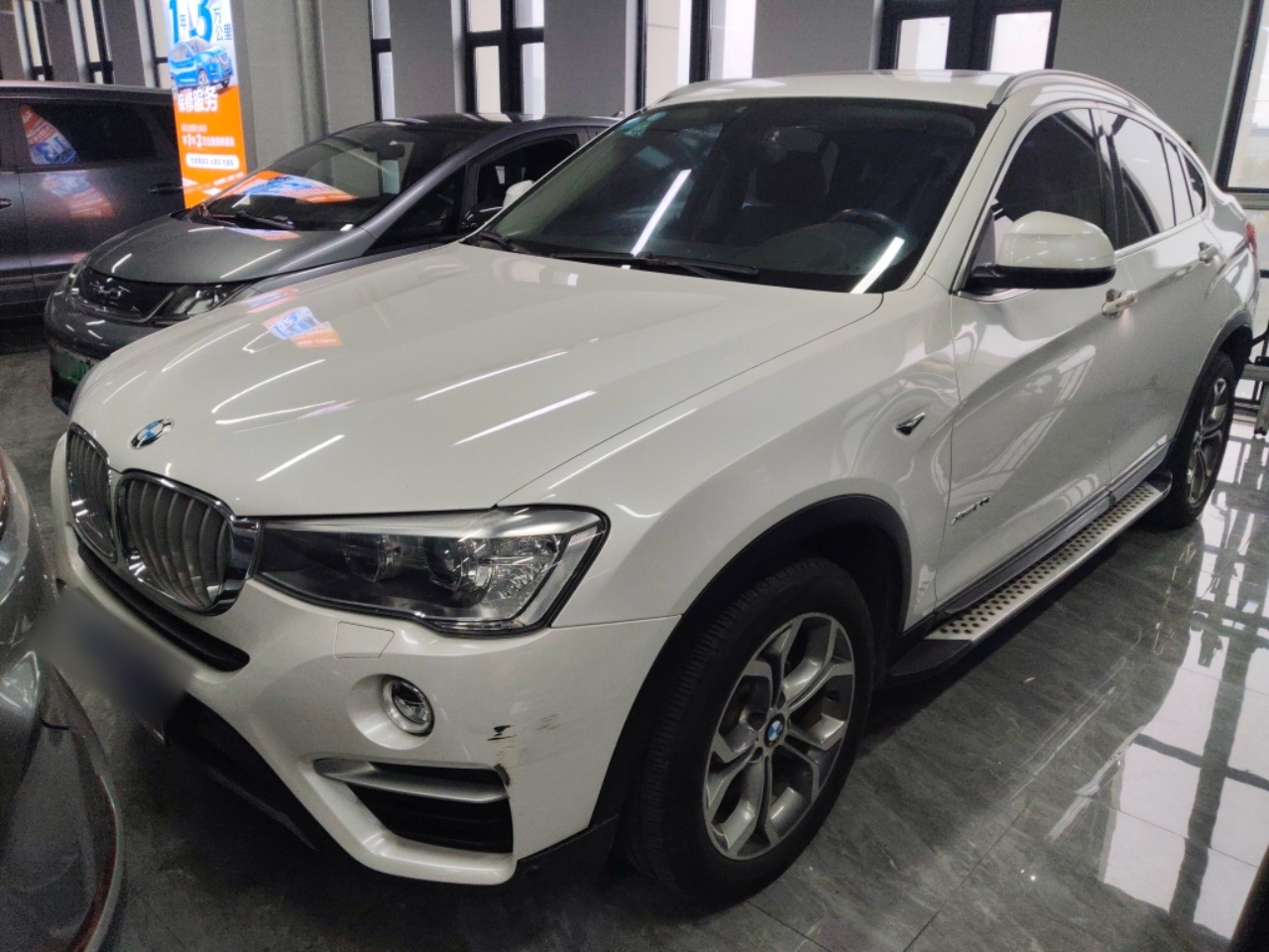 Под передней частью автомобиля