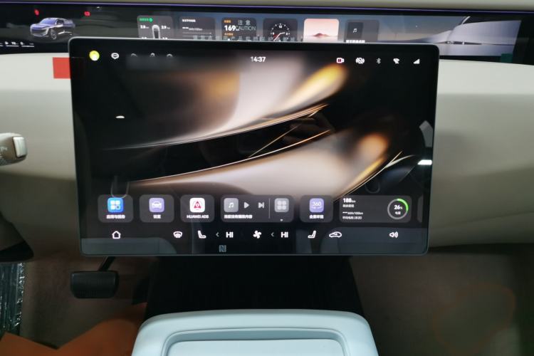 Used Avatr 07 2026 Max+ Range-Extended Version 52.01kWh