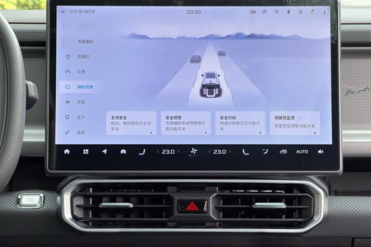 Used JETOUR Traveler 2023 2.0T All-Wheel Drive CrossPRO+
