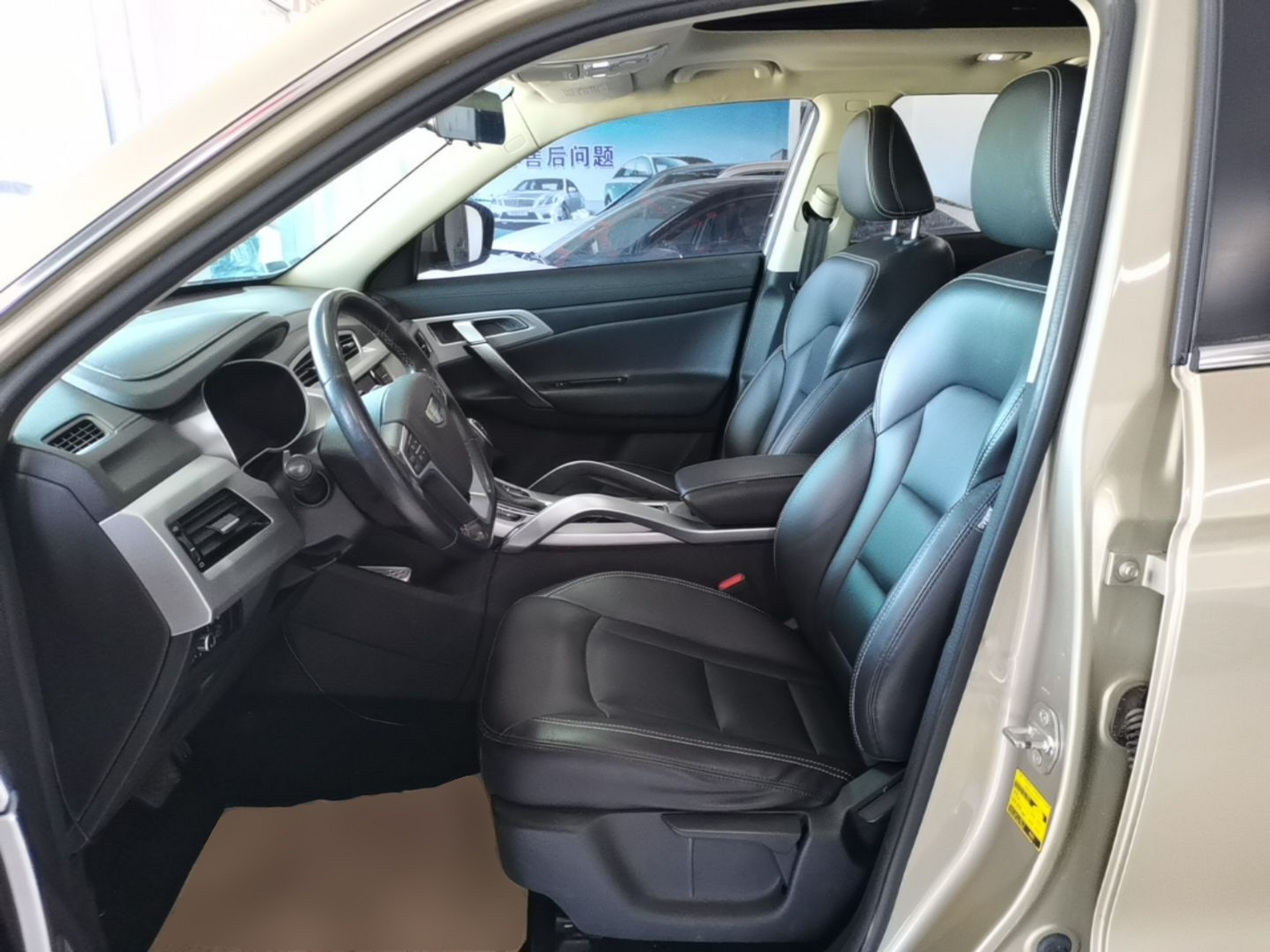 Interior delantero