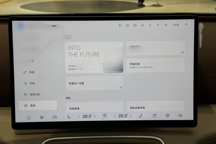 Used Chery Fulwin A9L 2025 Model, Four-Wheel Drive High-Energy Peak Edition
