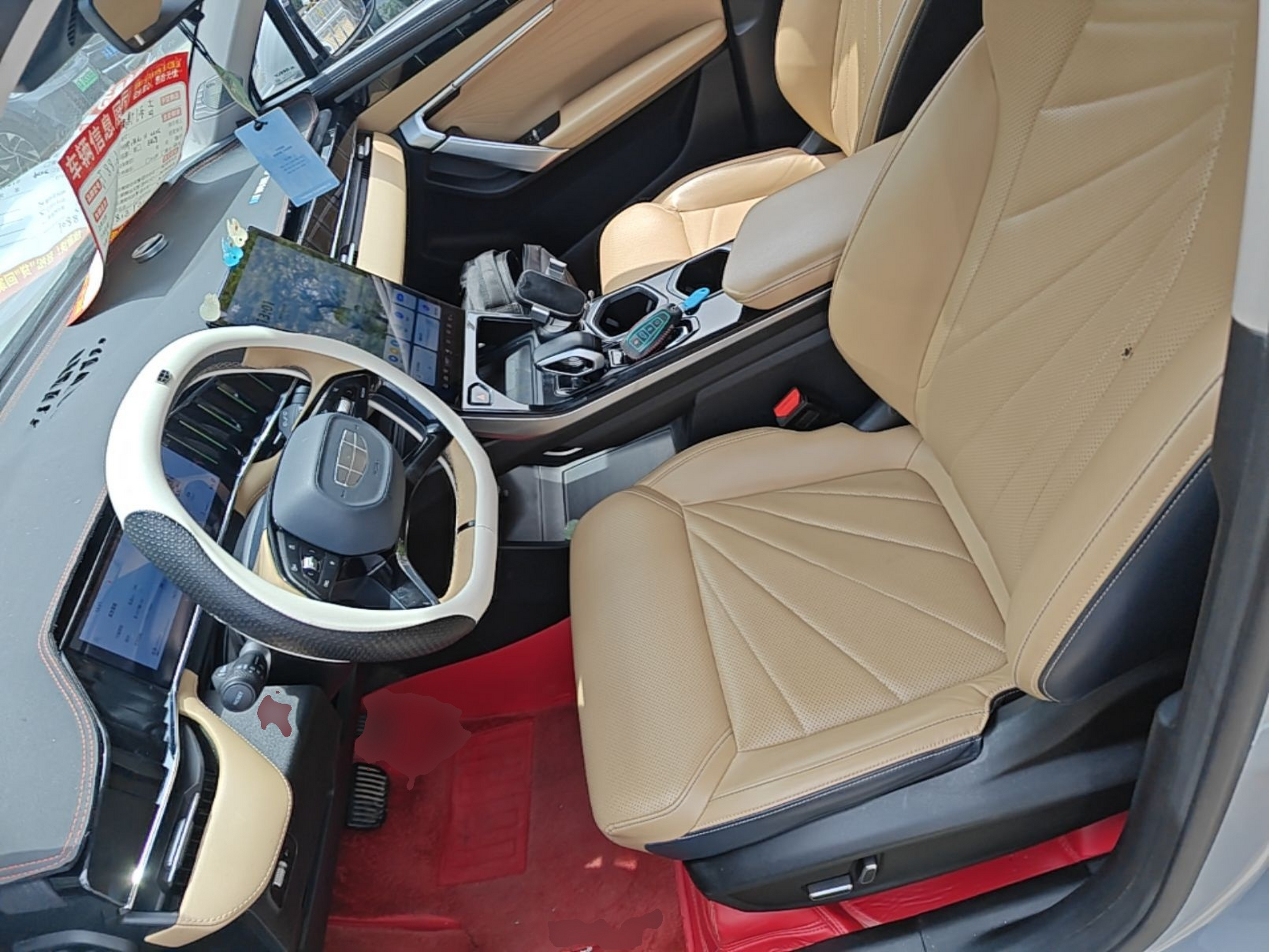 Avant de la voiture