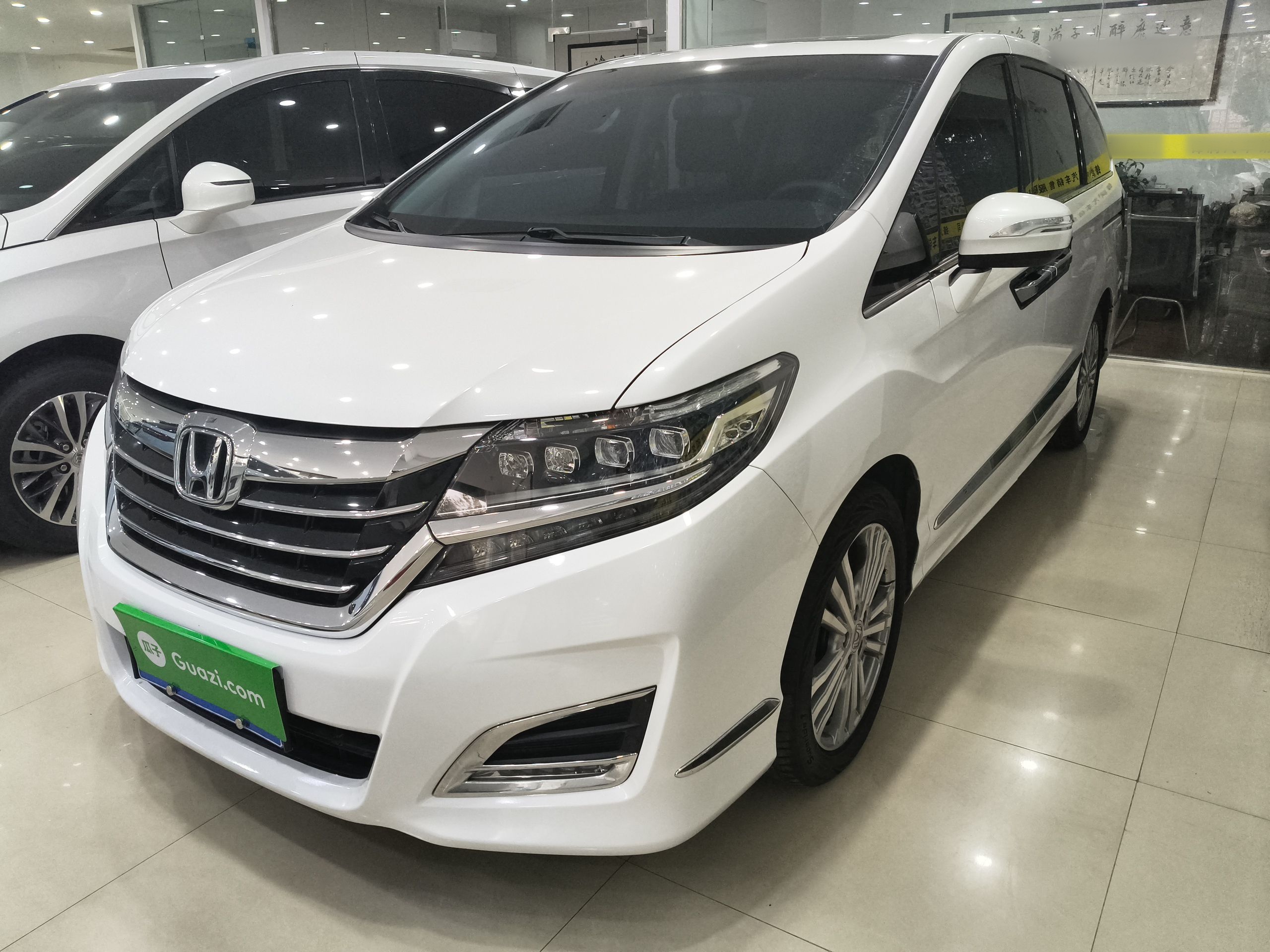 Under Front Bumper
