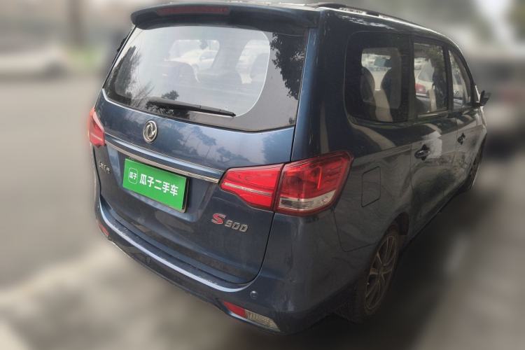 Used FORTHING S500 2016 1.5L Manual Luxury Model