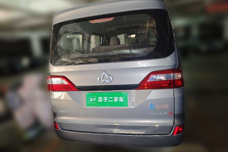 Used CHANGAN KAICHENG Star 2013 1.2L New Changan Star Basic Version Rear