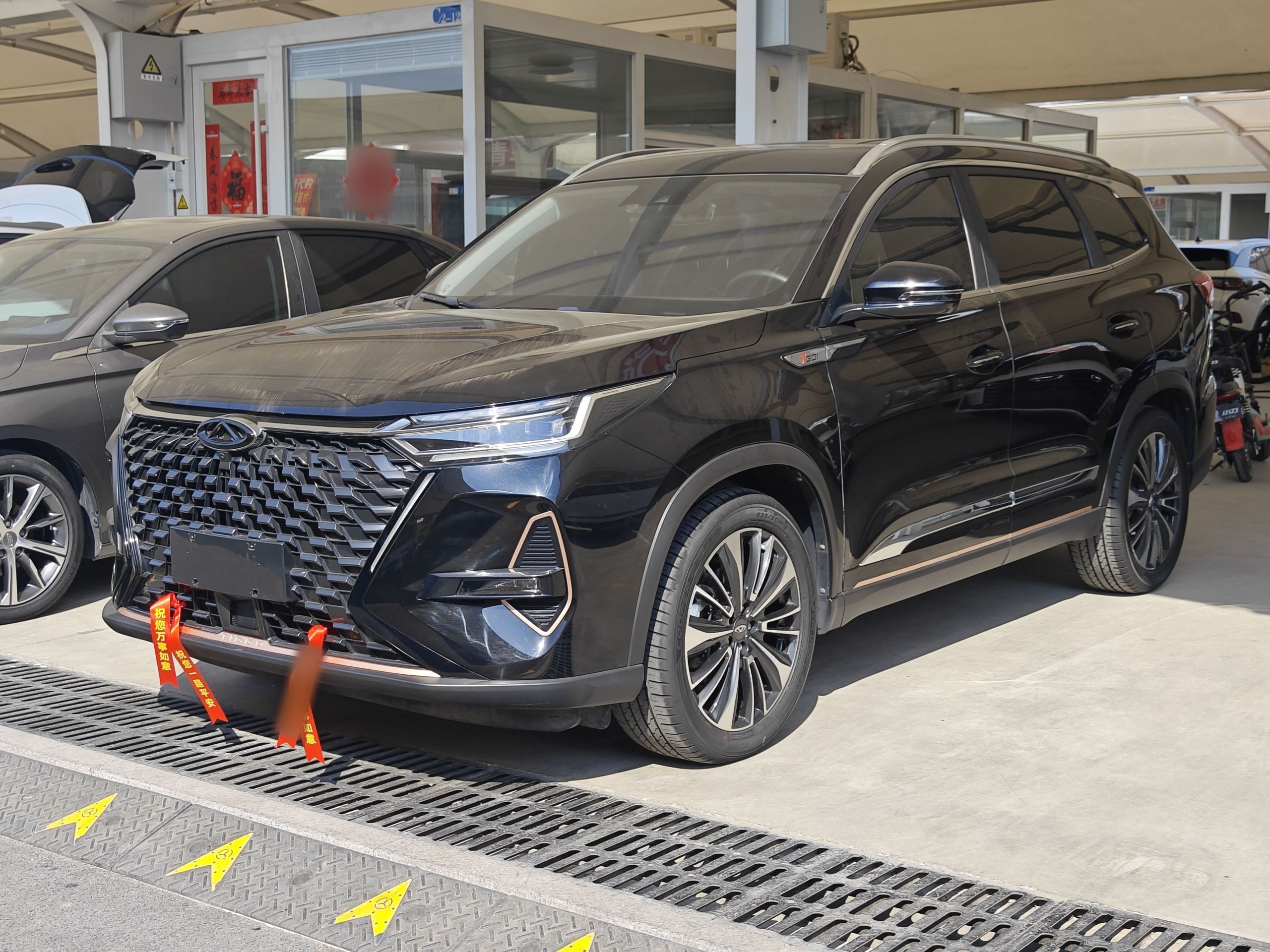 Parte inferior delantera