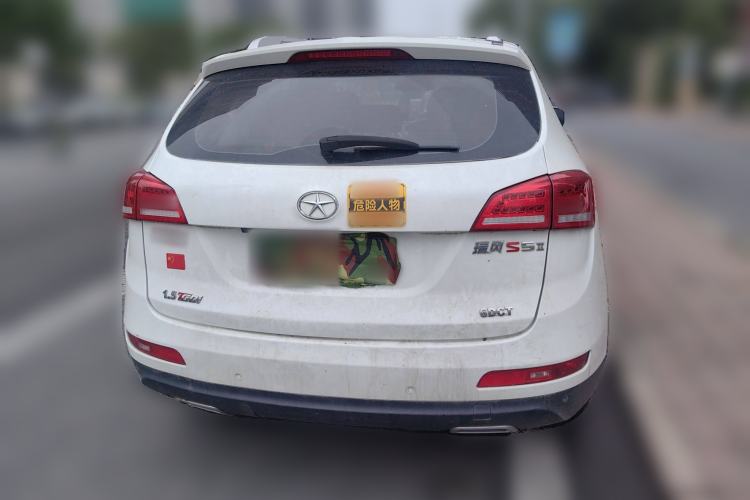 Used JAC Group Refine S5 2017 1.5T Automatic E-commerce Edition
