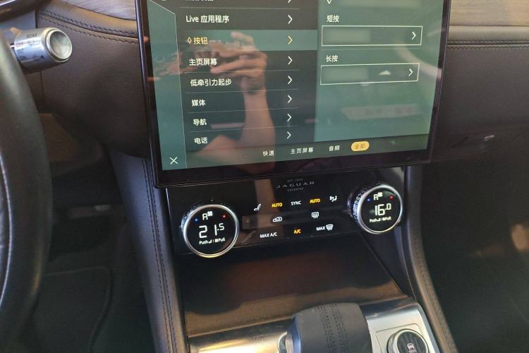 Used Jaguar F-PACE 2021 250 PS
