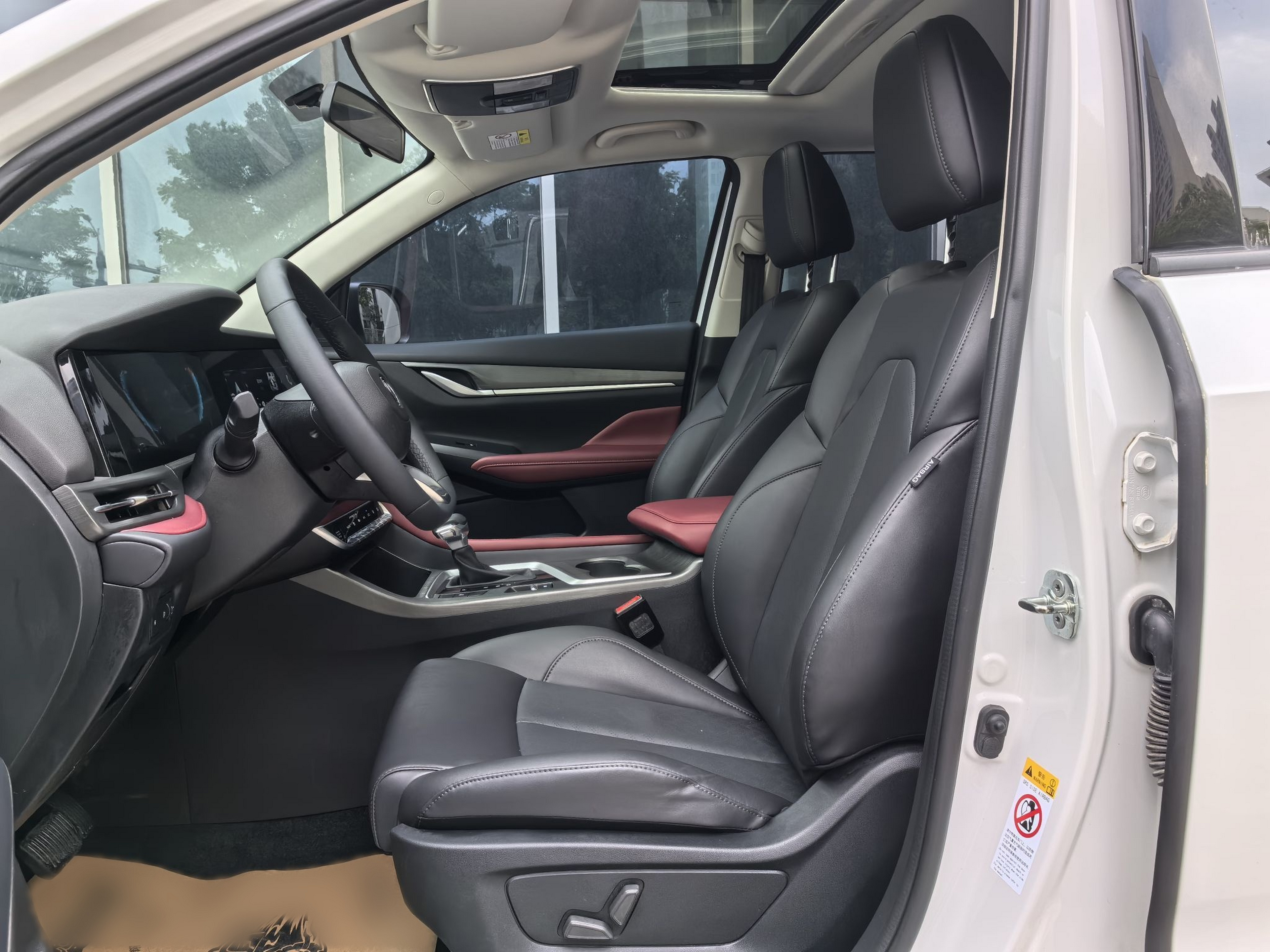 Front Interior