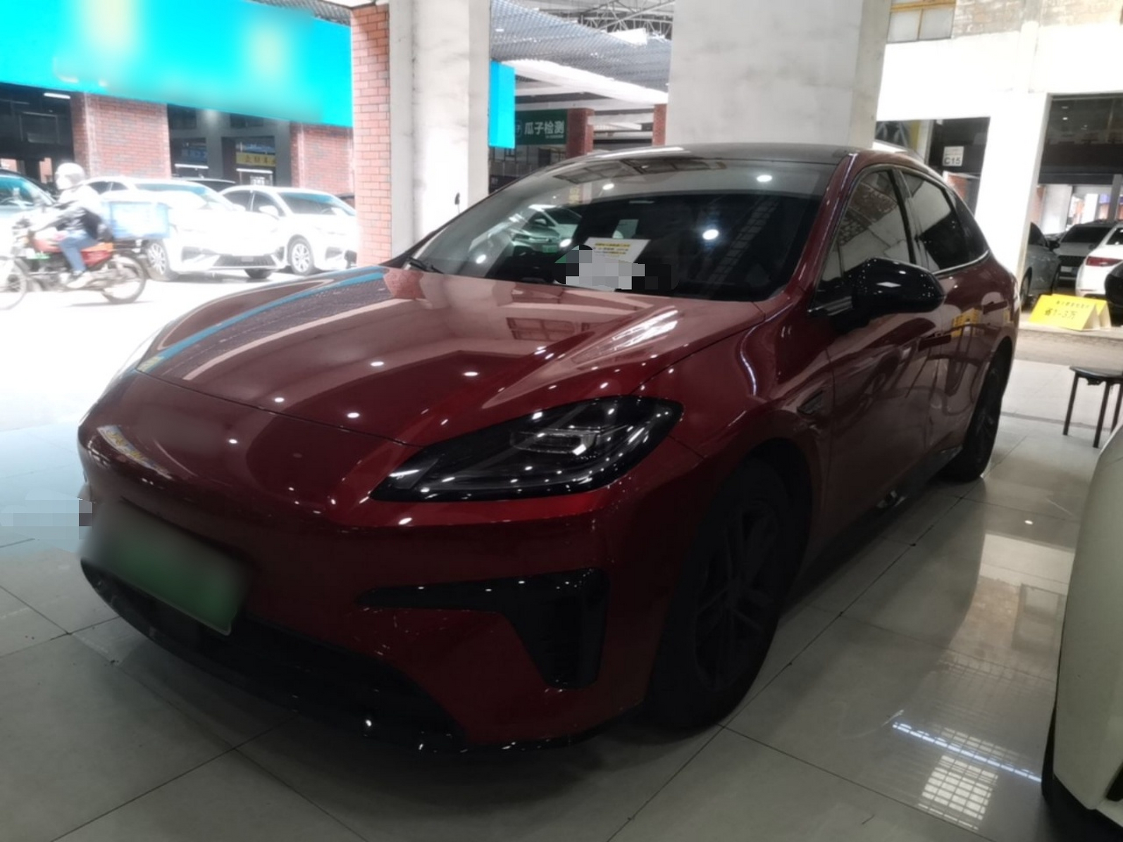 Under Front Bumper