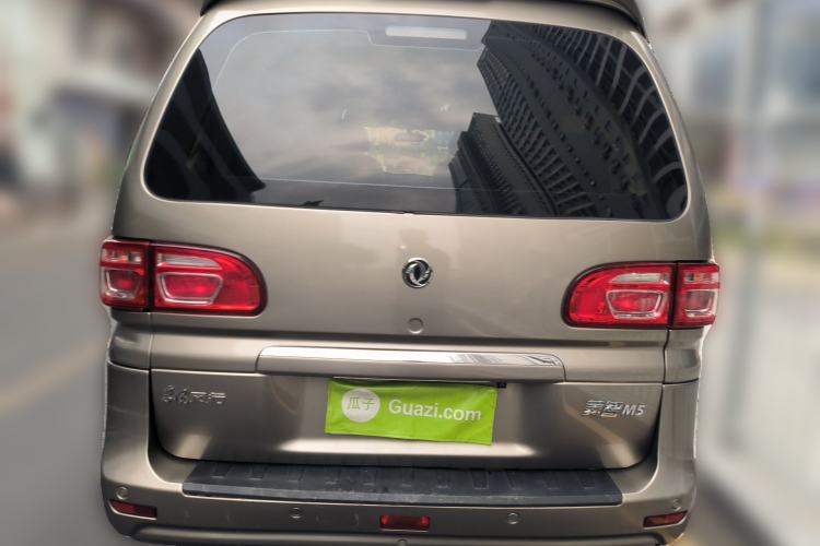 Used FORTHING Lingzhi 2020 M5L 1.6L Luxury 7-Seater Rear