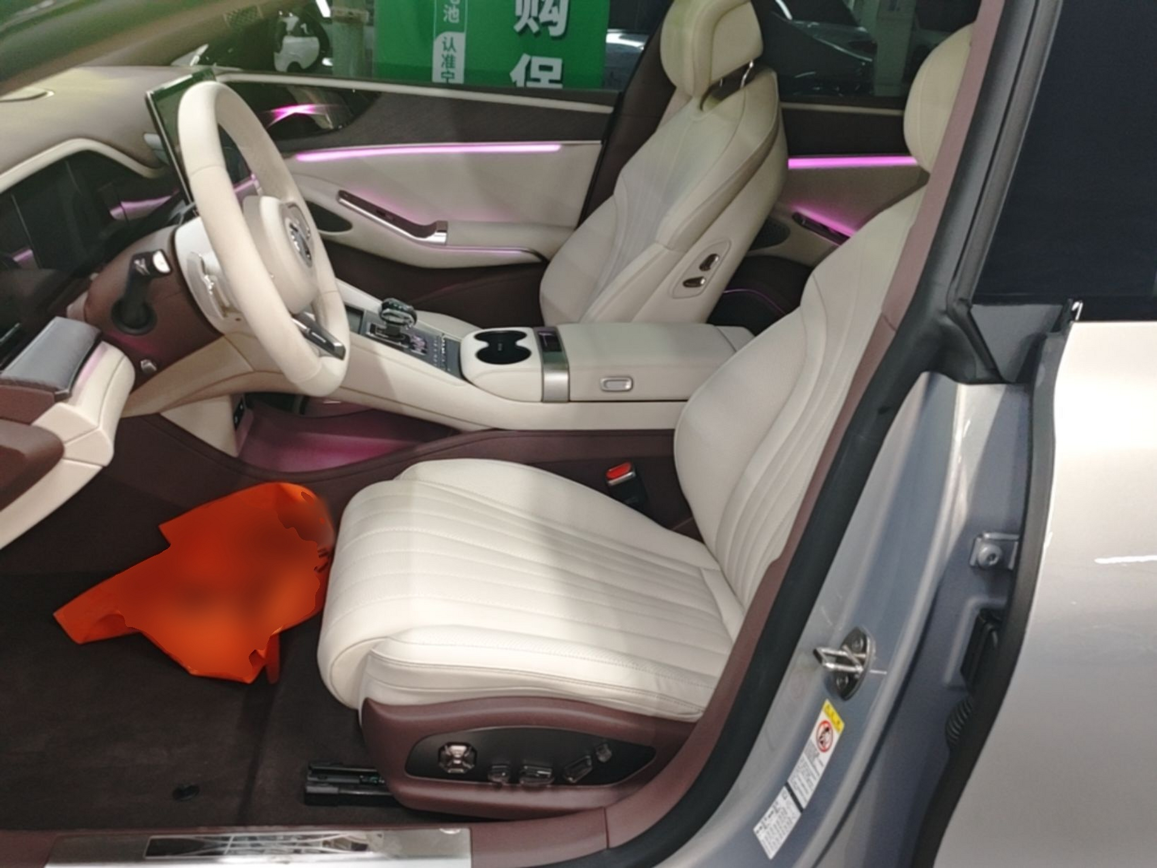 Front Interior