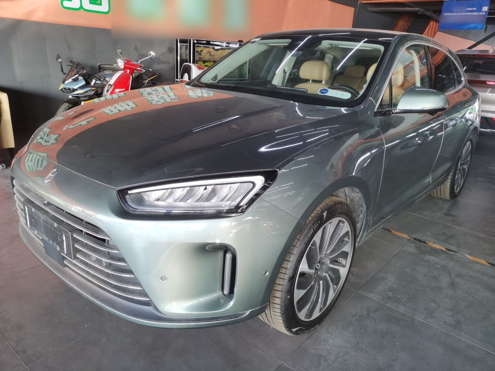 تحت مقدمة السيارة