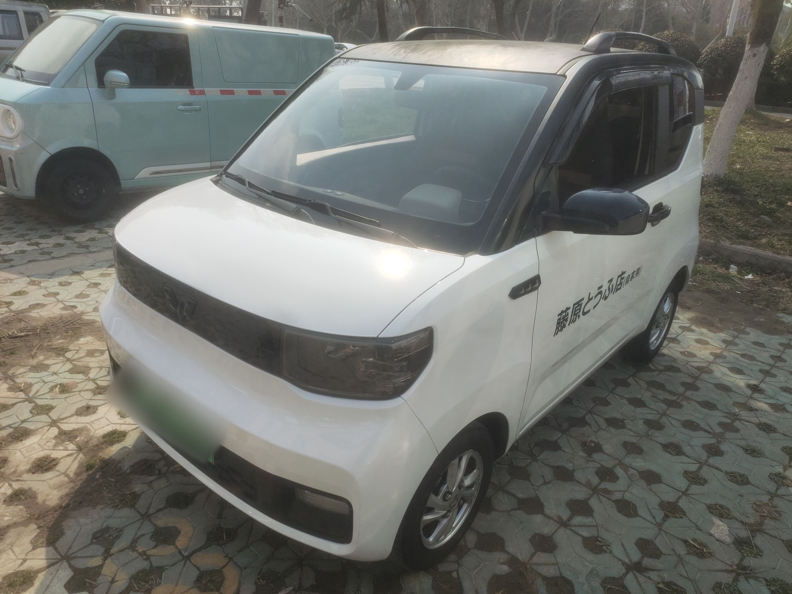 Parte inferior delantera