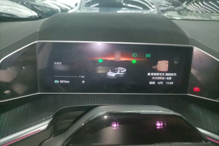 Used Zeekr 001 2022 Ultra-Long Range Single-Motor WE Version
