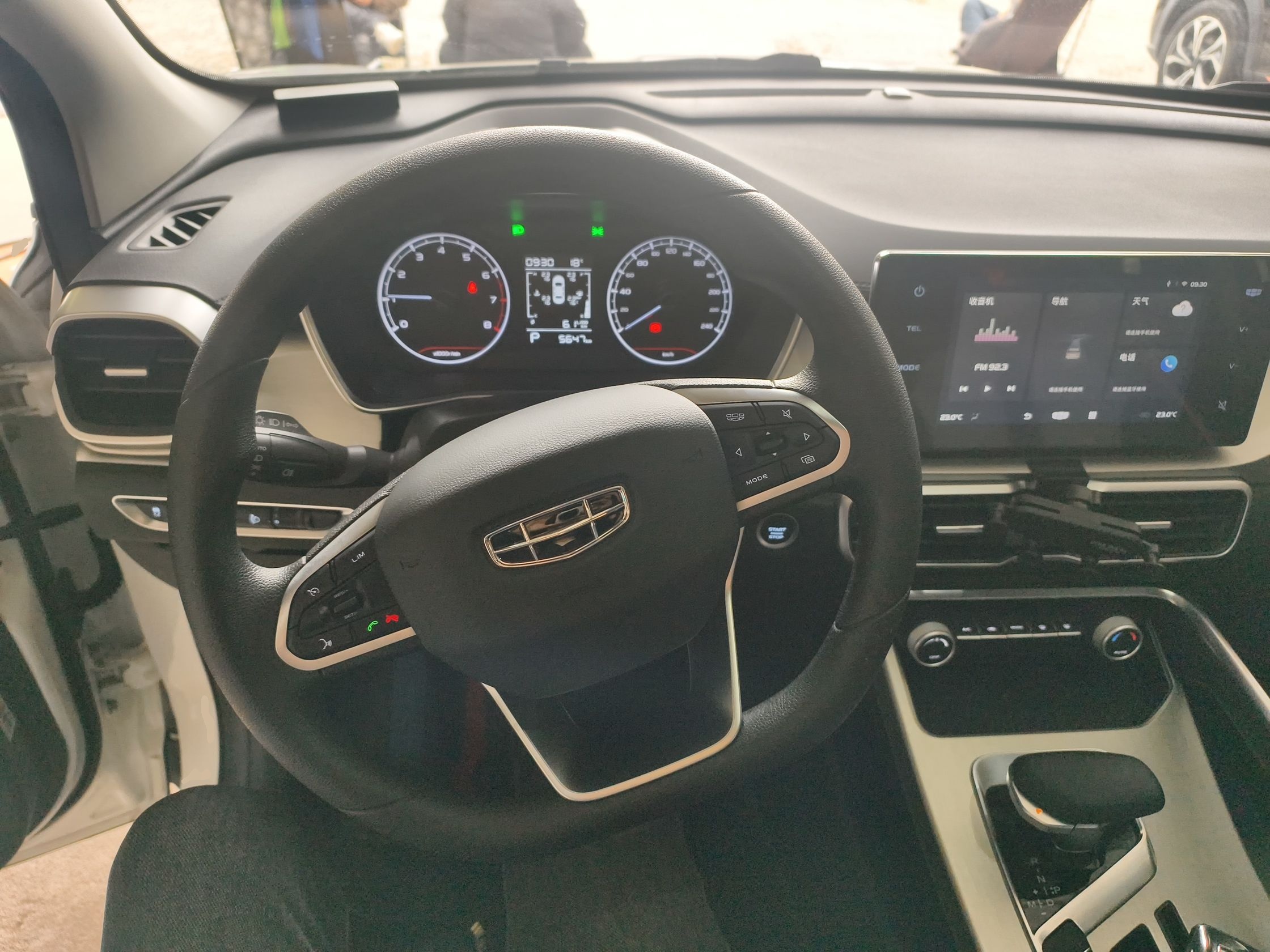 Geely Auto Coolray 2024 1.5T DCT Longteng Edition — снимка 13