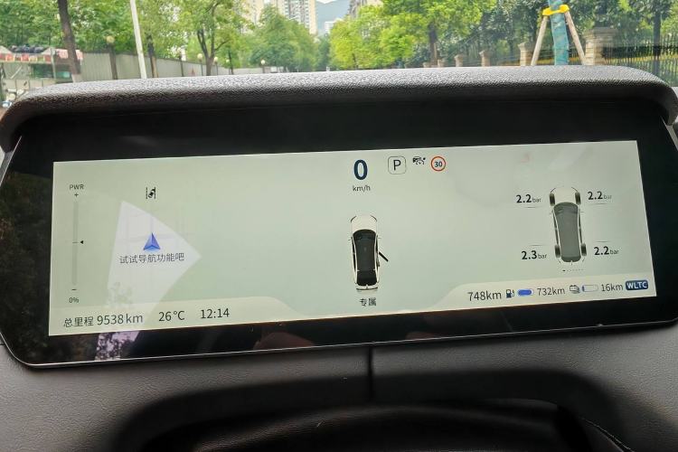 Used Deepal SL03 2025 Range-Extended Elite Version