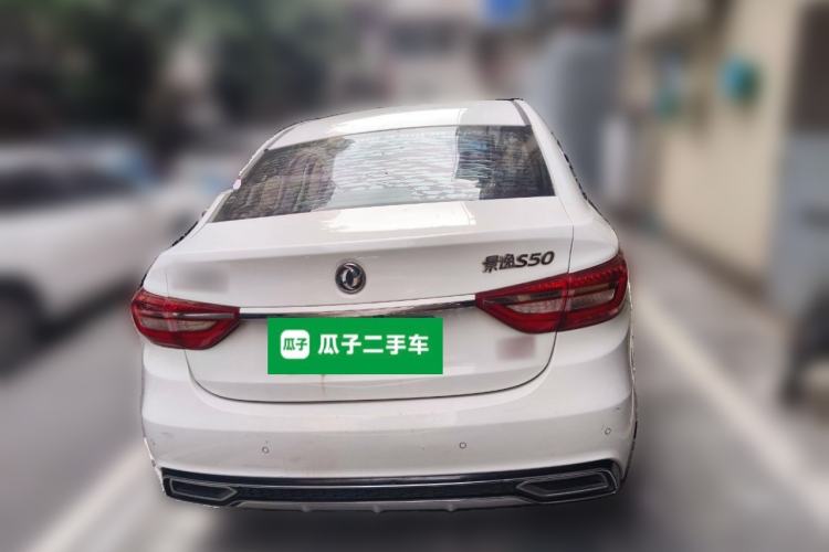 Used FORTHING Joyear S50 2017 2.0L Manual Luxury Version