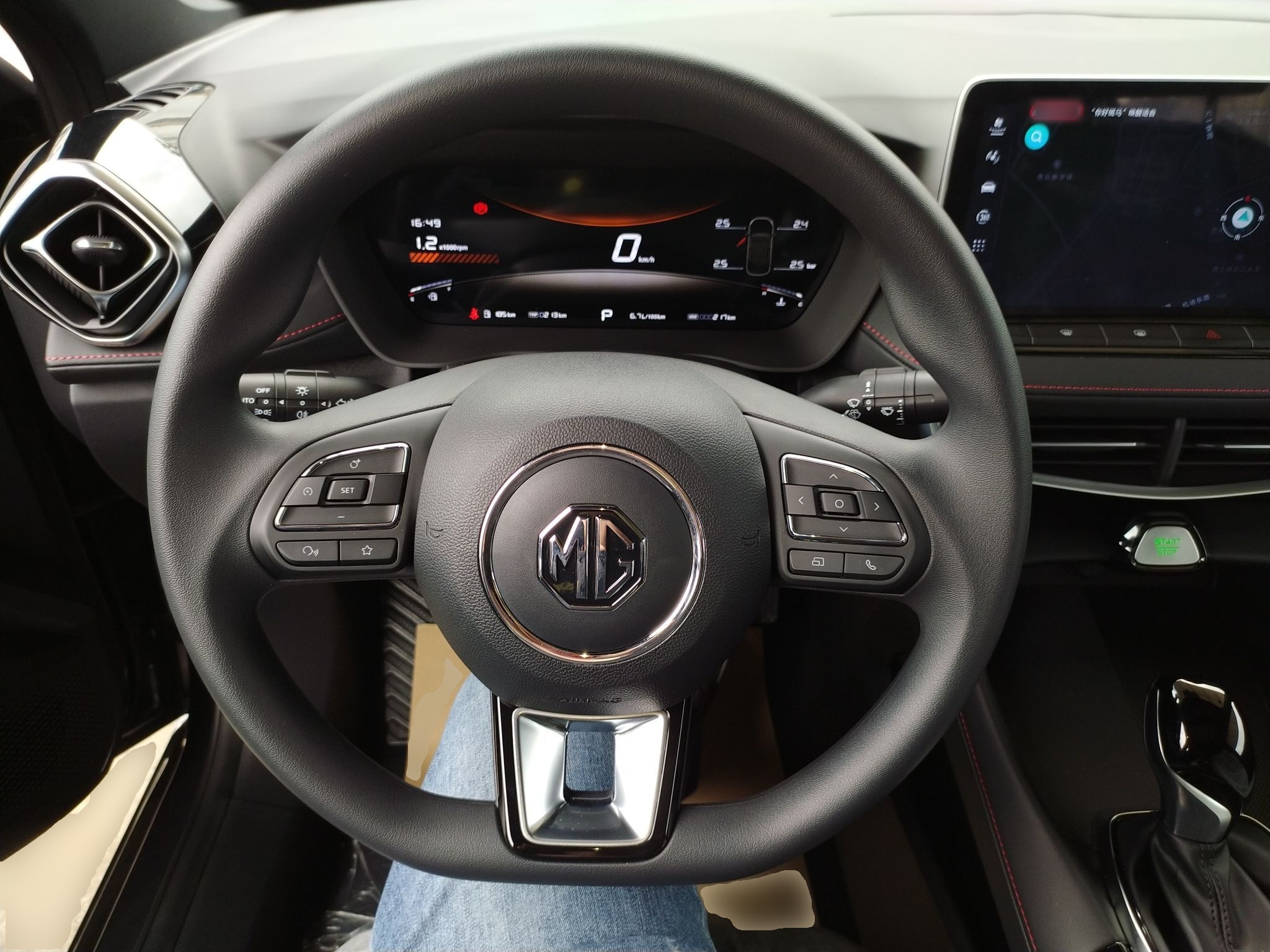 MG 5 2026 Model 180DVVT Global Luxury Edition — снимка 13