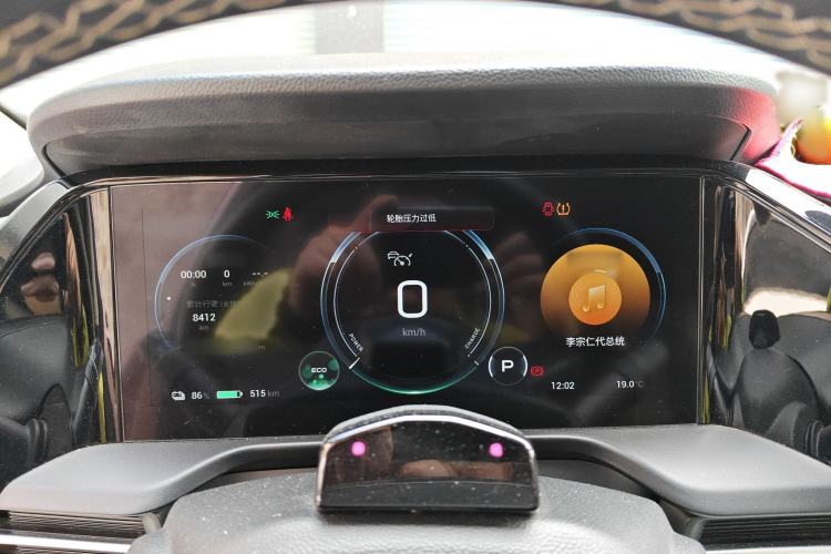 Used AION S Plus 2021 80 Tech Edition
