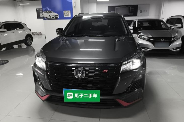 Used CHANGAN CS75 2023 Enjoy Edition 1.5T DCT Prestige Version Front