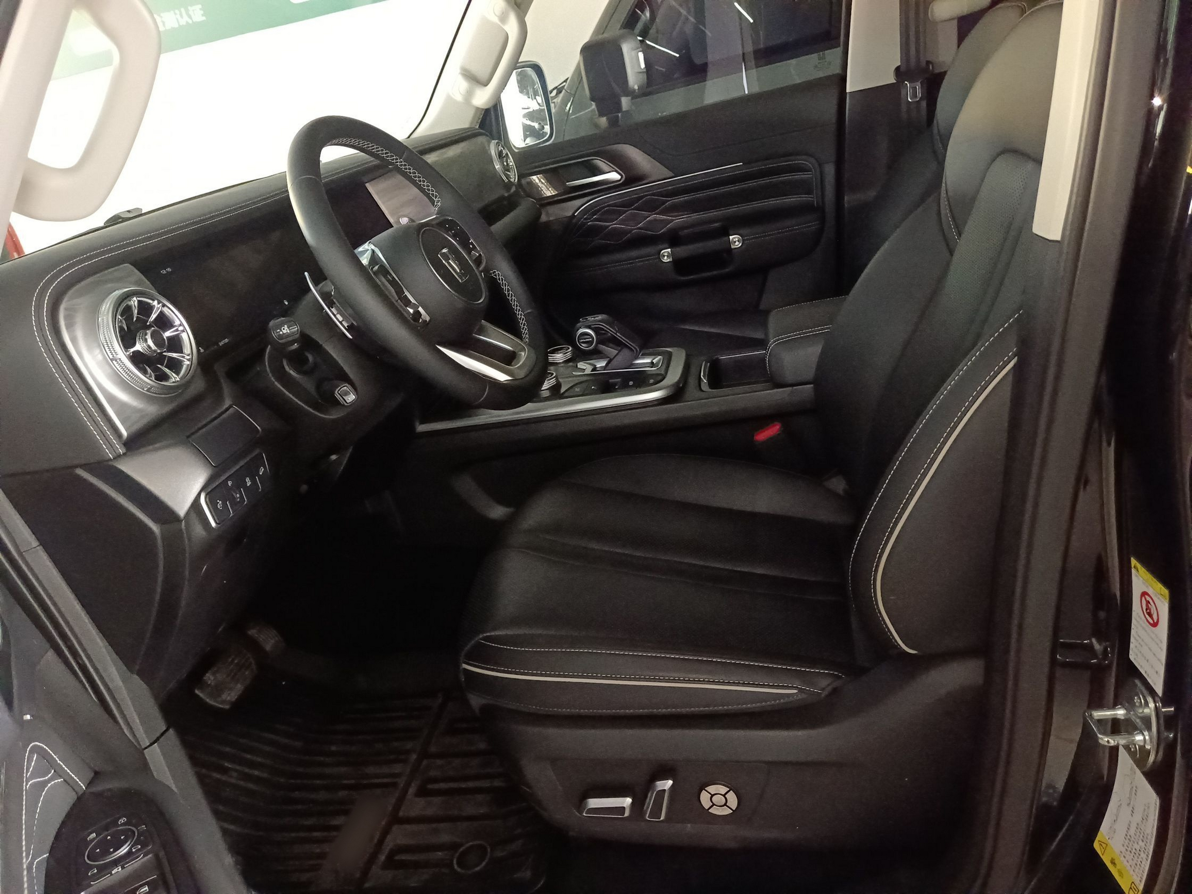 Avant de la voiture