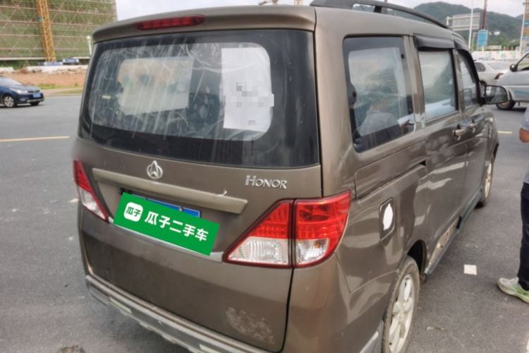 Used CHANGAN KAICHENG Ounuo S 2014 1.5L Elite Model