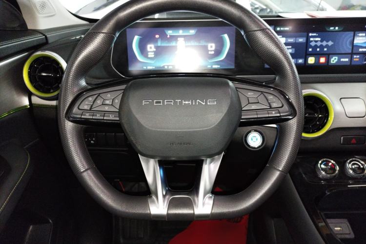 Used FORTHING Friday 2024 410+
