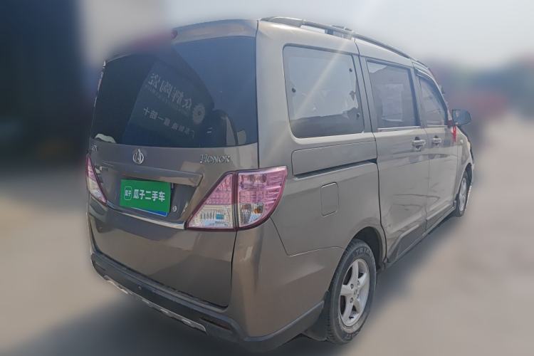 Used CHANGAN KAICHENG Ounuo S 2012 1.5L Elite Version Rear Right 45 Deg