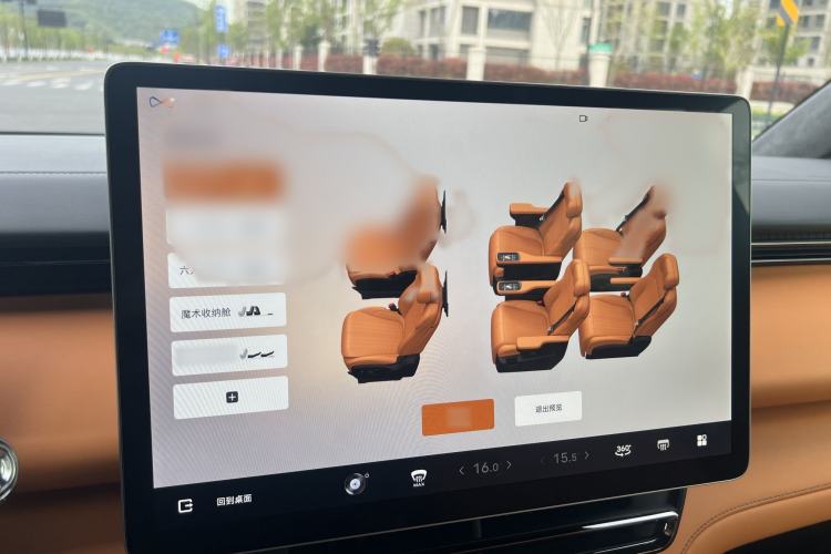 Used Geely Galaxy LEVC L380 2024 140-Degree 6-Seater All-Wheel-Drive Ultra Interior 9