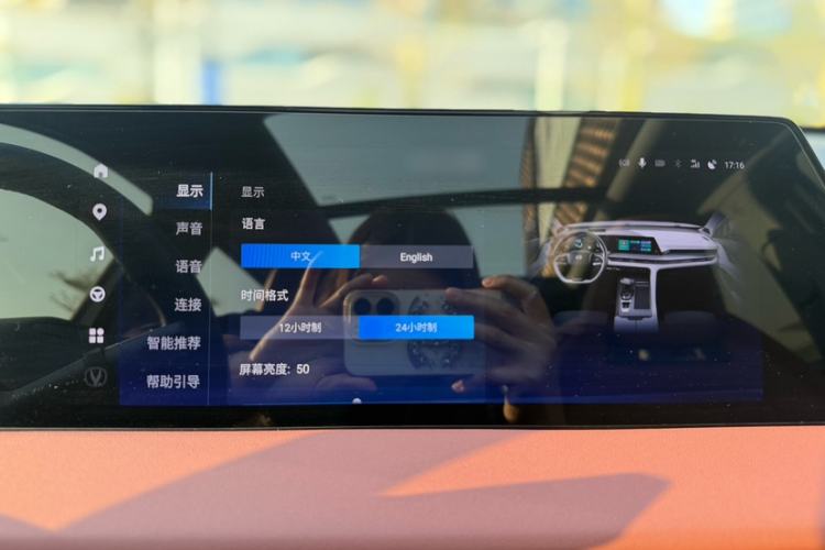 Used Changan CS75 PLUS 2025 Model, 3rd Generation Champion Edition 1.5T Jinghang Version