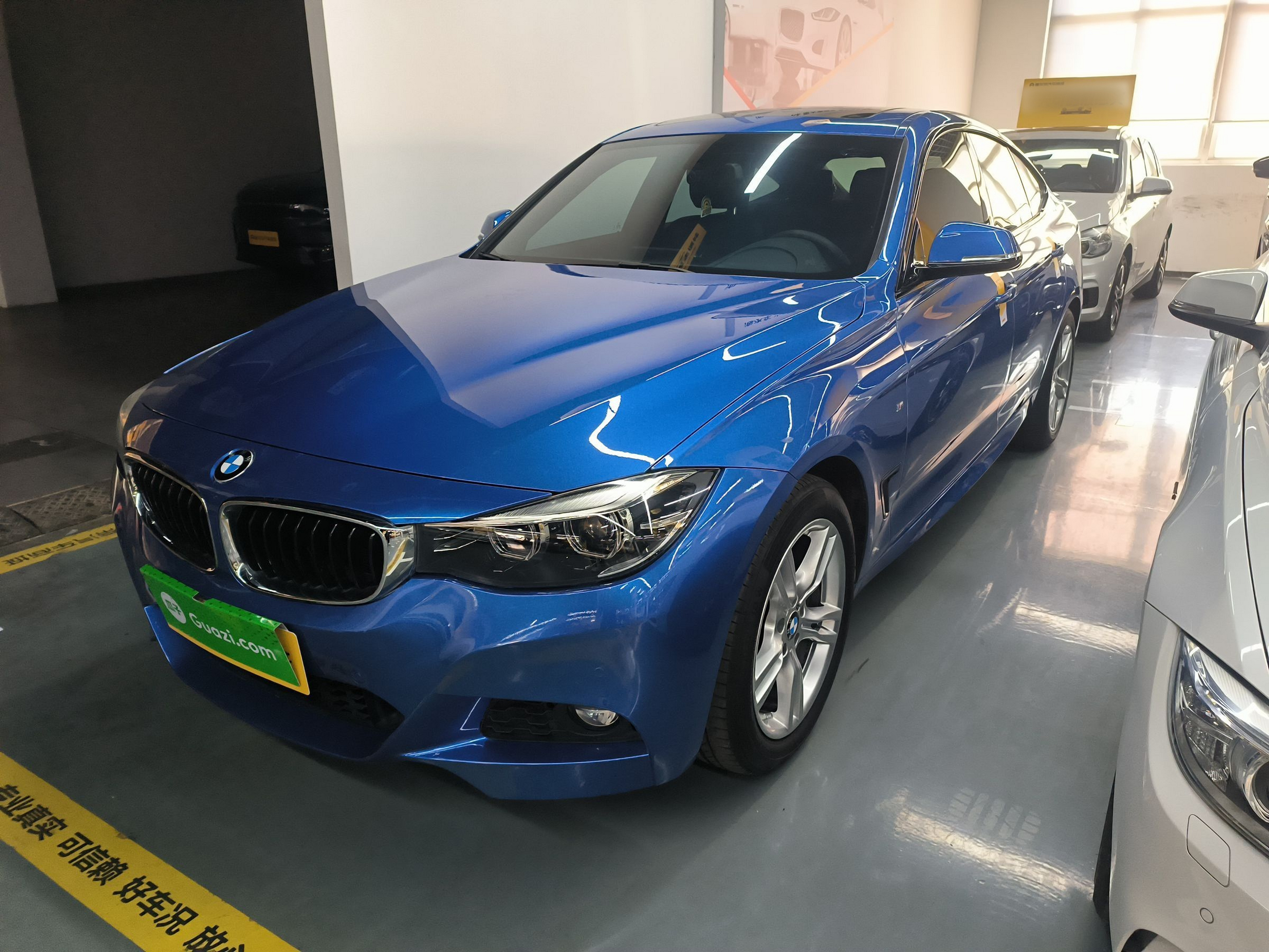 Under Front Bumper