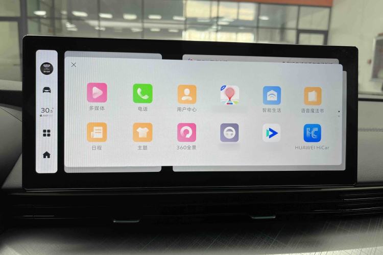 Used Geely Auto Emgrand L 2022 1.4T CVT Ultimate Model