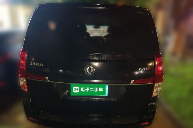 Used FORTHING CM7 2018 Classic Edition 2.0T Manual Luxury Model