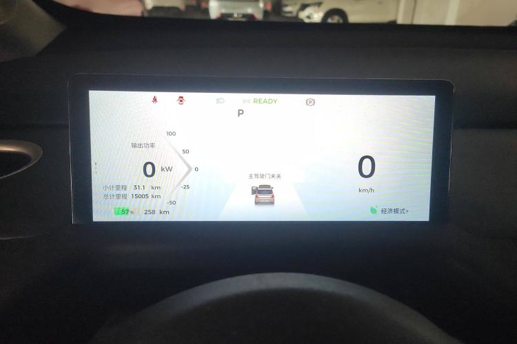 Used Baojun Cloud 2023 460 Plus Operational Exclusive Edition
